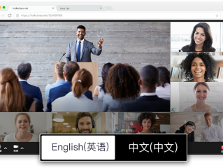 互聯(lián)網(wǎng)+的今天，傳統(tǒng)視頻會議將何去何從?