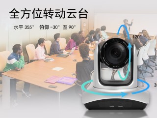視頻會議攝像頭如何選擇，挑選的時候需要注意哪些因素？