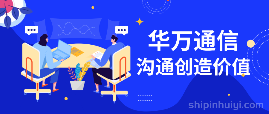 Microsoft Teams：賦能遠(yuǎn)程協(xié)作的幾大亮點功能
