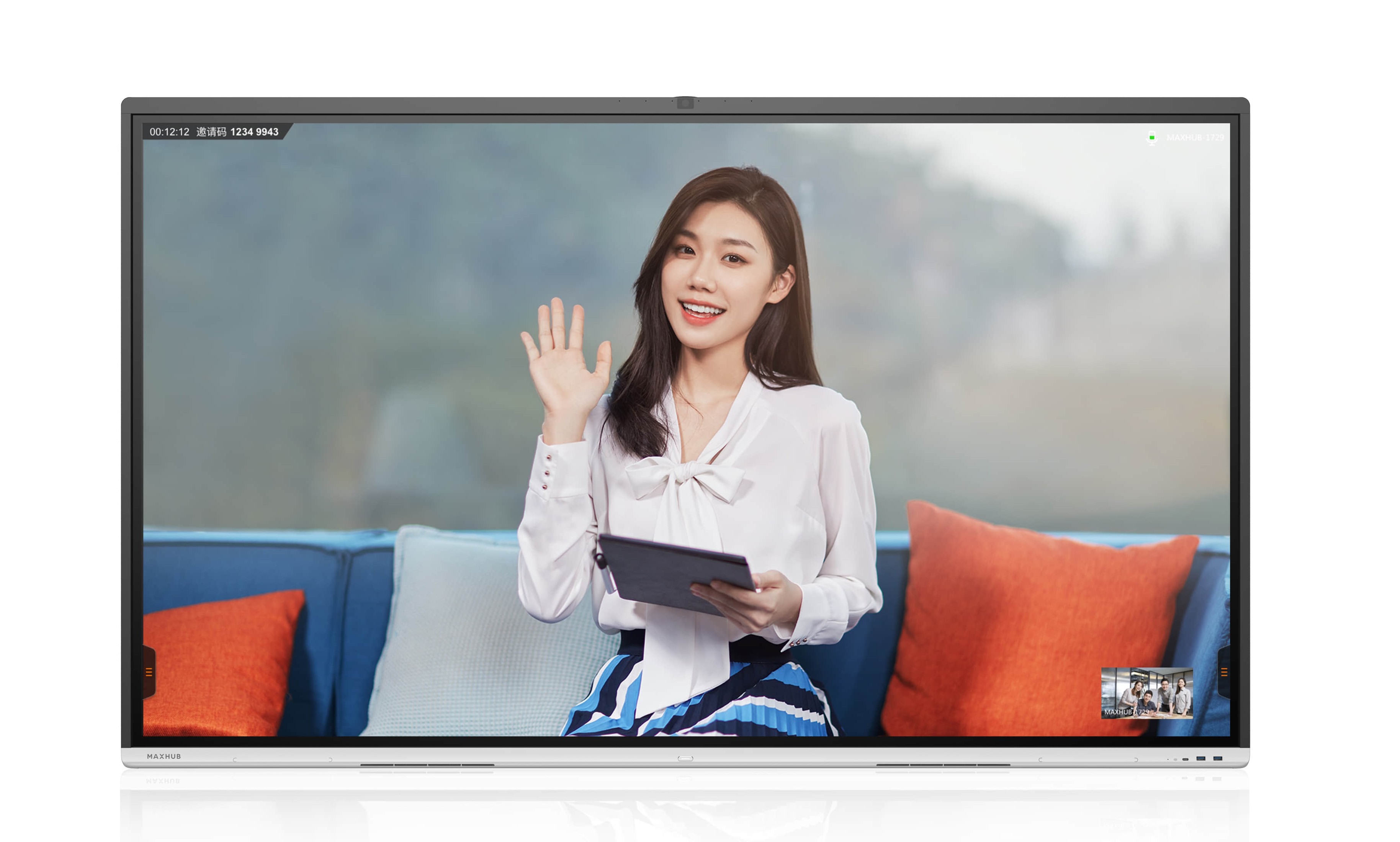 MAXHUB V5會(huì)議平板（時(shí)尚版）