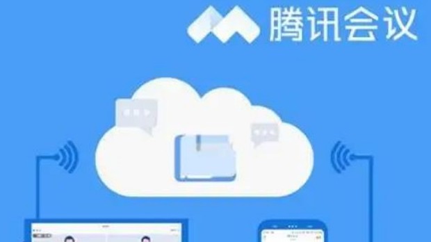 線下辦會(huì)難？試試騰訊會(huì)議網(wǎng)絡(luò)研討會(huì)(Webinar)