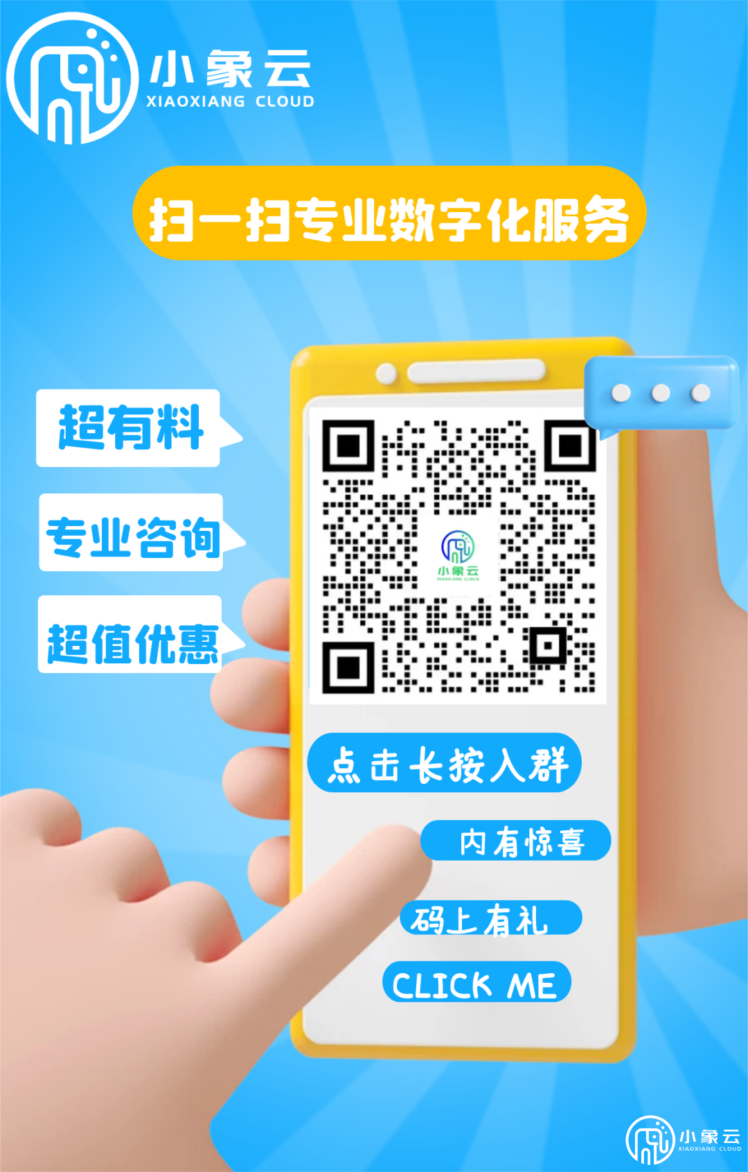 羅技攜手騰訊會議打造旗艦級智能高清會議室